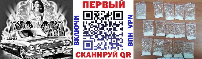 Амфетамин Premium  Березники 