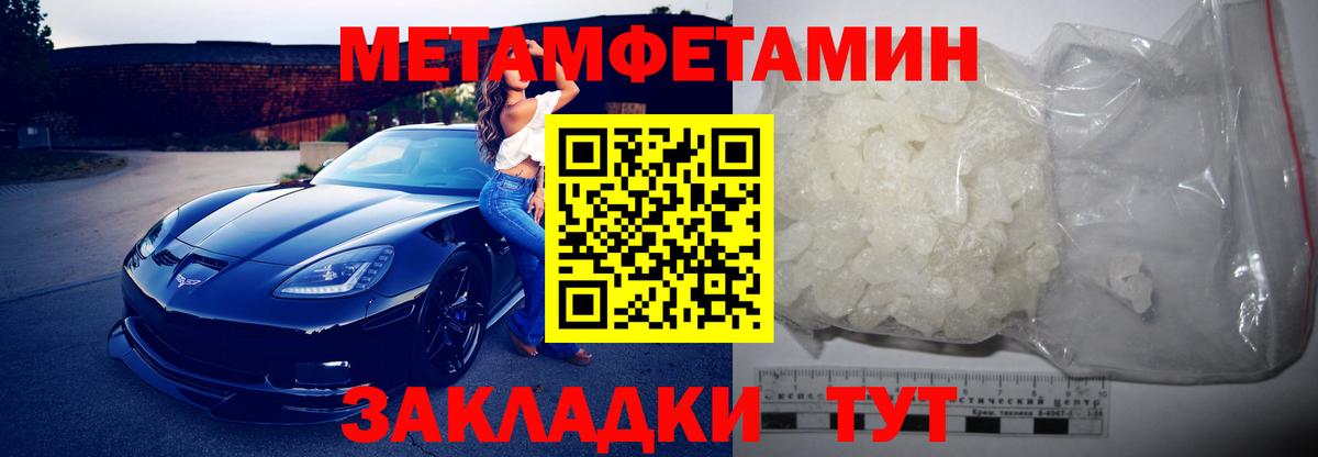 Амфетамин  Вход с VPN  Березники  АМФЕТАМИН Розовый 