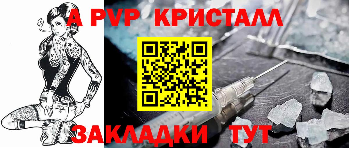 Alfa_PVP мука Березники
