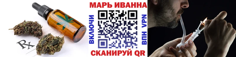 Печенье с ТГК конопля  хочу наркоту  Березники 