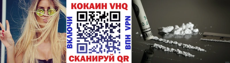 Кокаин 99% Березники