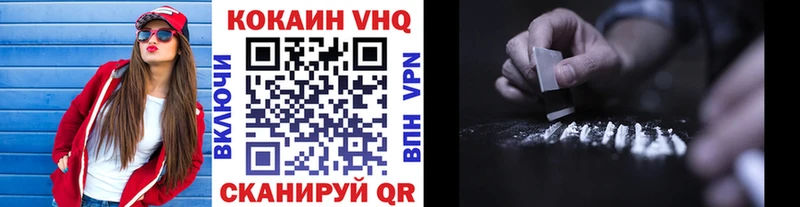 Cocaine VHQ  Березники 