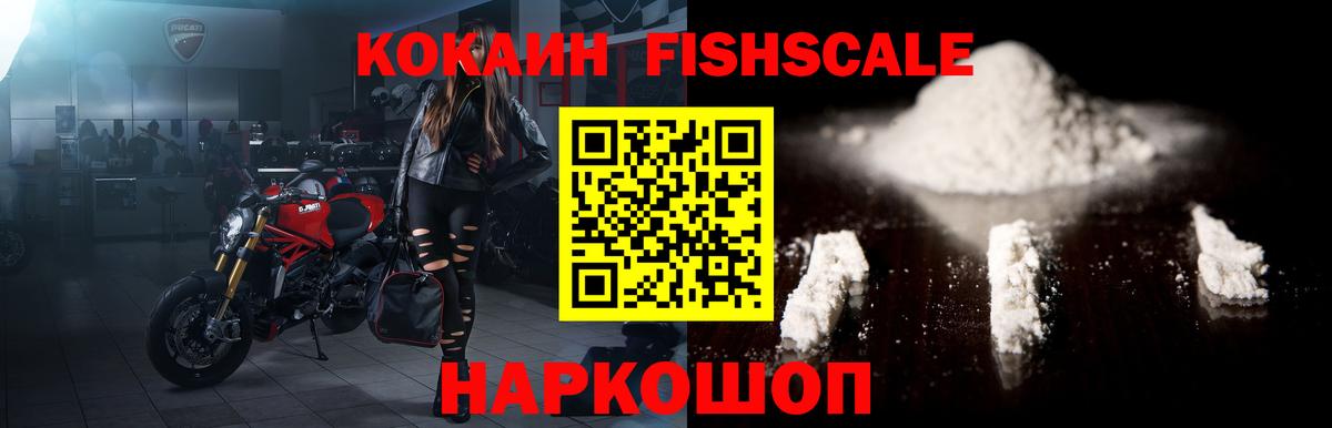 Березники  Кокаин 97%  Вход с VPN 