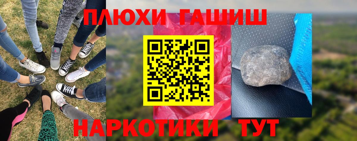 ГАШ гарик Березники