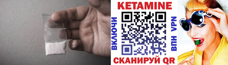 купить закладку  Березники  Кетамин VHQ 
