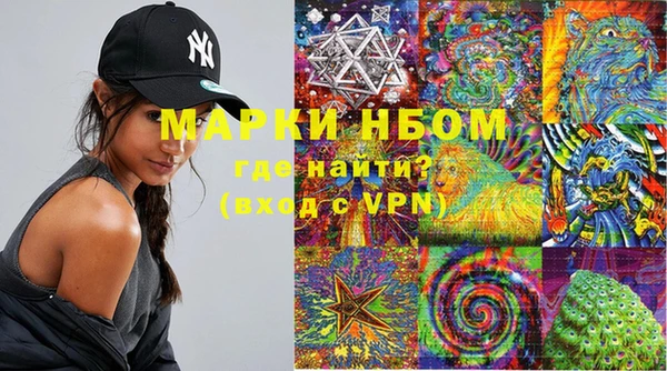 марки lsd Алзамай