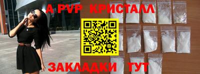 гидра Волжск