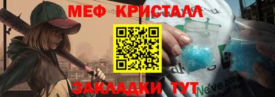 гидра Волжск