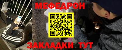 герыч Будённовск