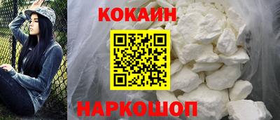 кокс Бугуруслан