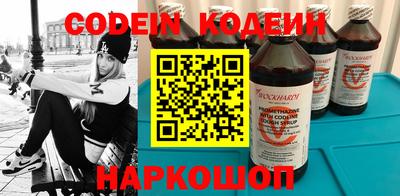 герыч Будённовск