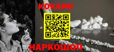 кокс Бугуруслан