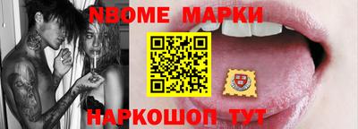 стафф Волгодонск