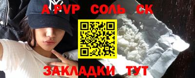 a pvp Бузулук