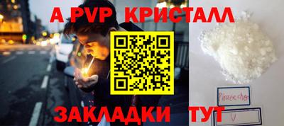 a pvp Бузулук