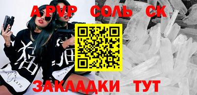 кокс Бугуруслан