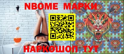 спиды Абинск