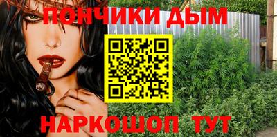 стафф Волгодонск