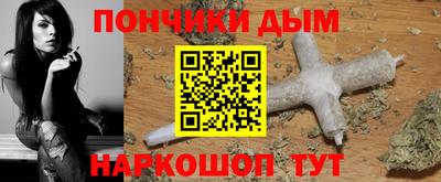 герыч Будённовск
