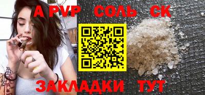 кокс Бугуруслан