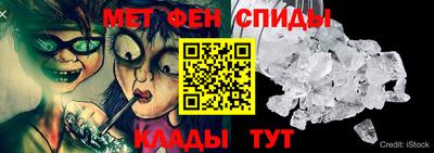 гидра Волжск
