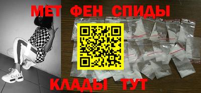 стафф Волгодонск