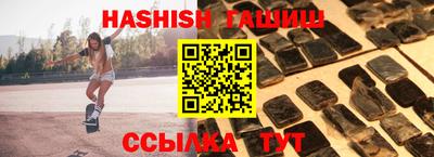 стафф Волгодонск