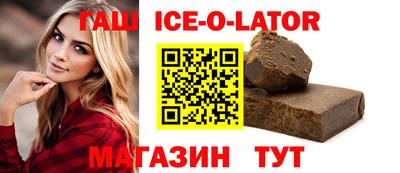 гидра Волжск