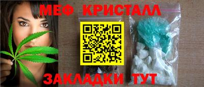 гидра Волжск