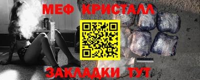 стафф Волгодонск