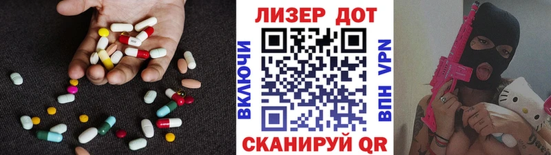 omg ссылка  Березники  Лсд 25 экстази кислота  как найти закладки 