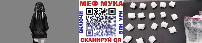 Мефедрон mephedrone  Березники 