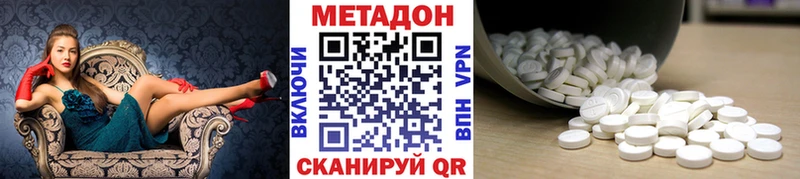 mega ссылки  Березники  Метадон methadone 