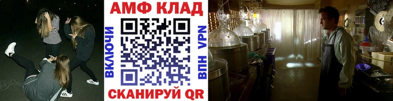 купить  сайты  площадка какой сайт  Метамфетамин винт  Березники 