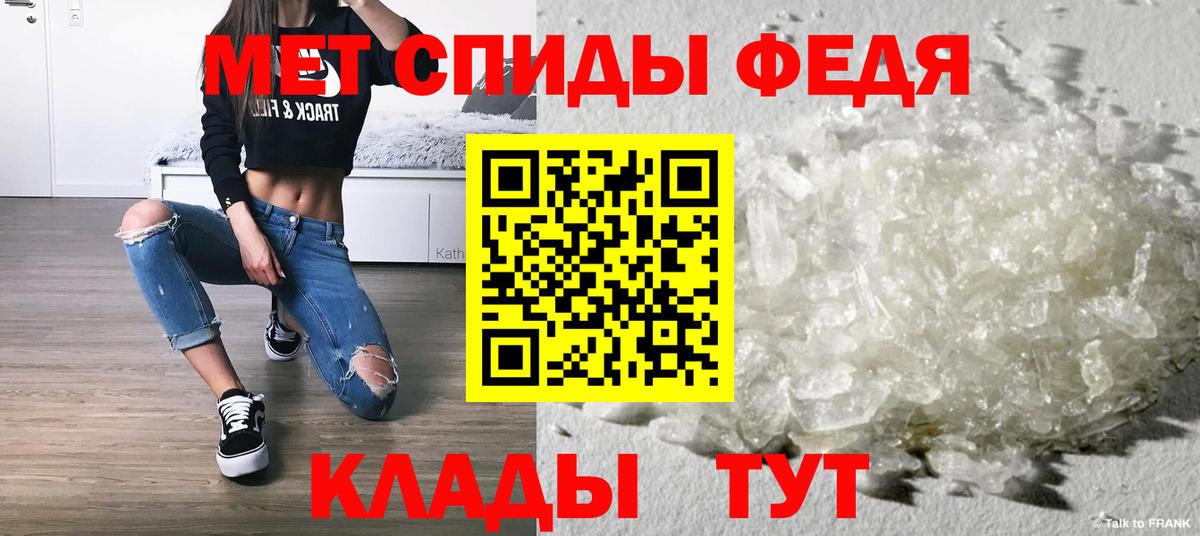 Метамфетамин Methamphetamine Березники