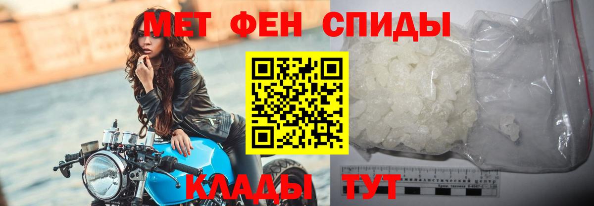 Березники  Первитин витя  Вход с VPN 