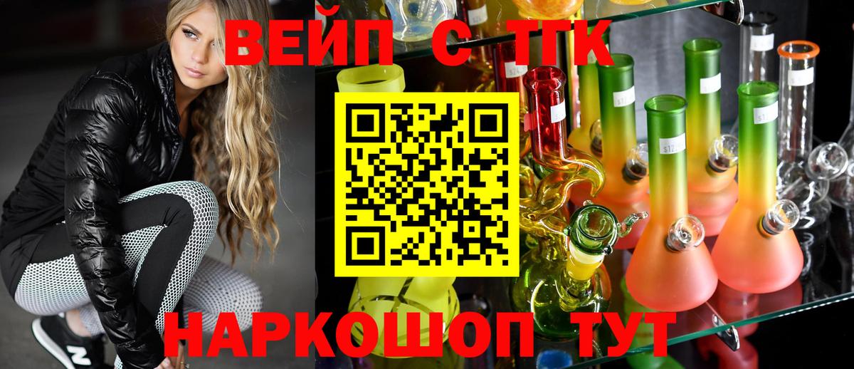 Дистиллят ТГК концентрат Березники