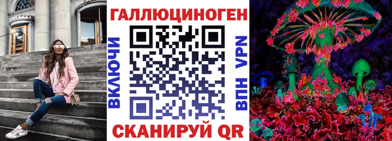 наркошоп  Березники  ссылка на мегу ТОР  Псилоцибиновые грибы Magic Shrooms 