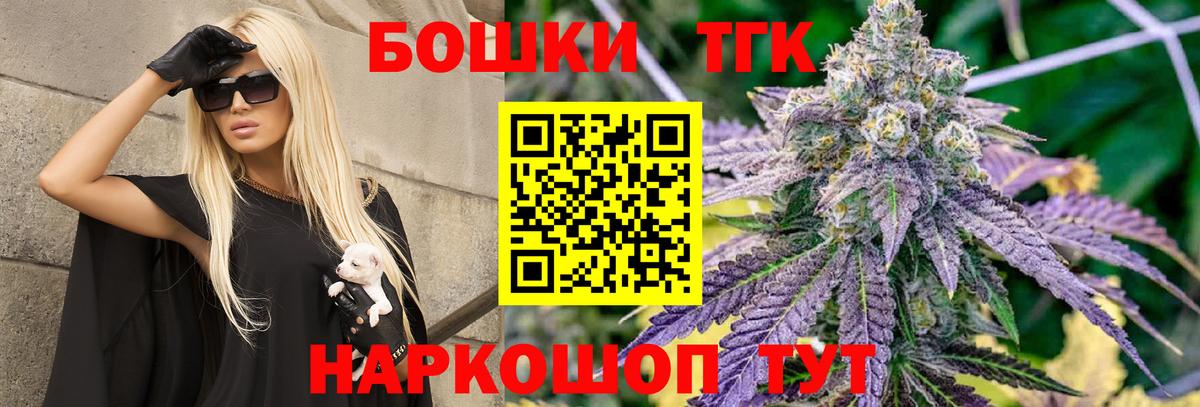 Бошки марихуана марихуана Березники