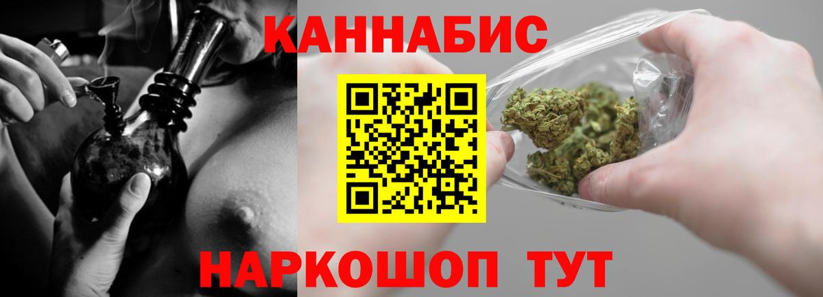 Березники  Каннабис план  Бошки Шишки конопля  Вход с VPN 